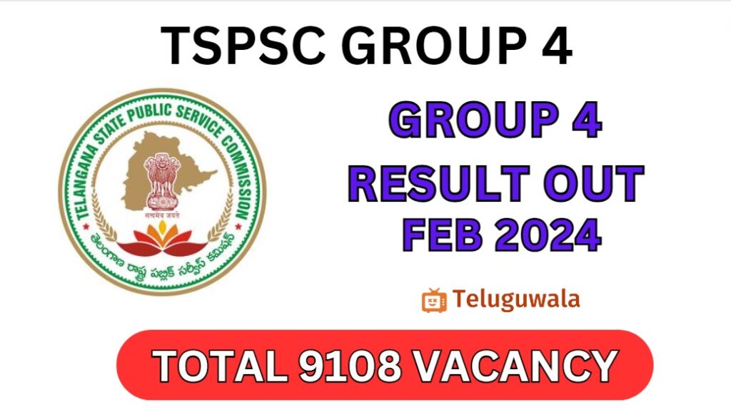 TSPSC GROUP 4 RESULT