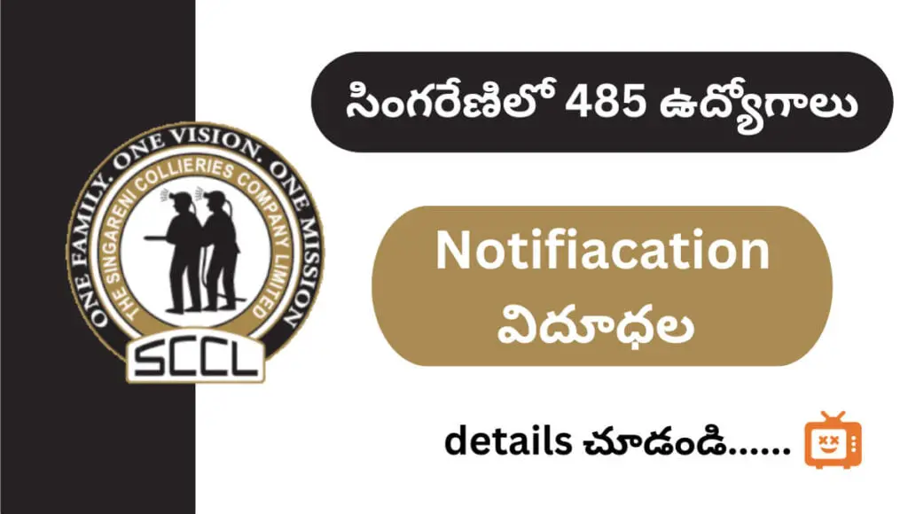 Singareni jobs notification 2024