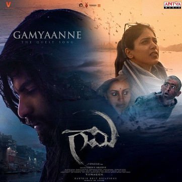 gaami movie