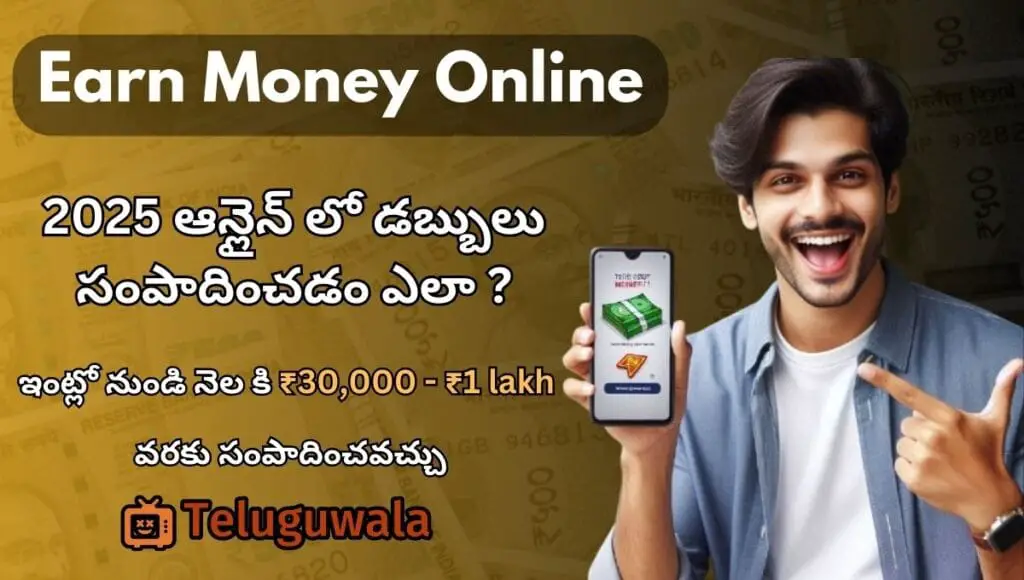 Earn Money Online in Telugu