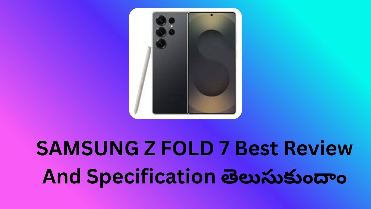 SAMSUNG Z FOLD 7 Best Review And Specification తెలుసుకుందాం